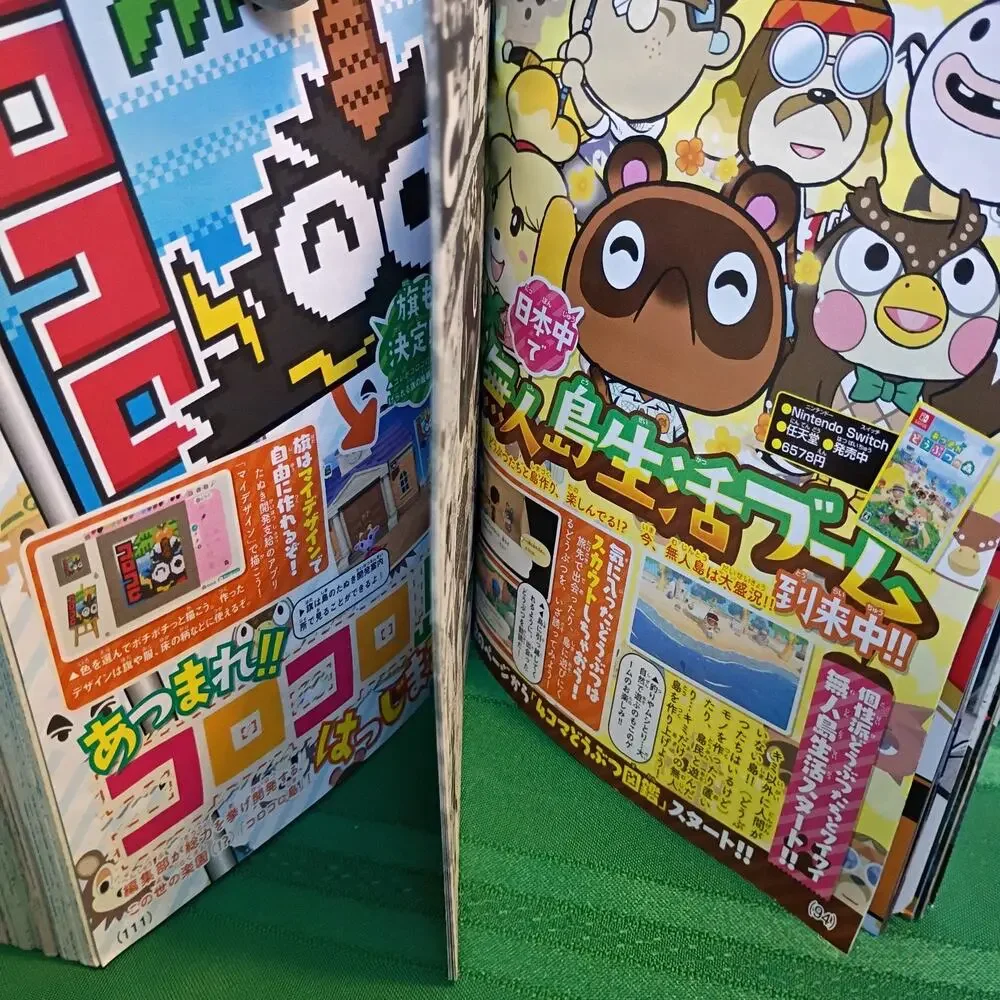 CoroCoro Comic Monthly Manga Magazine 2020 May Issue 505 Shogakukan